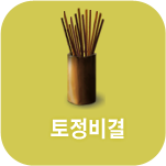 �������Ǯ��