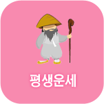 ��� ����Ǯ��